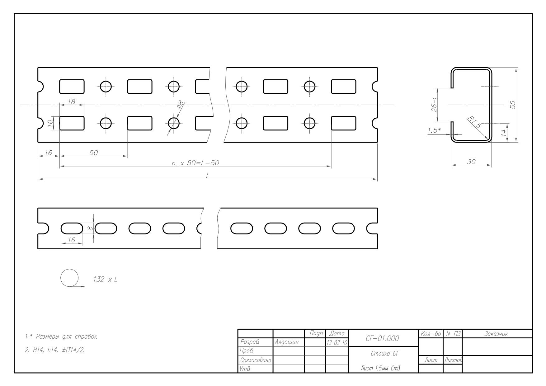 Bracing shape and frame to produce
