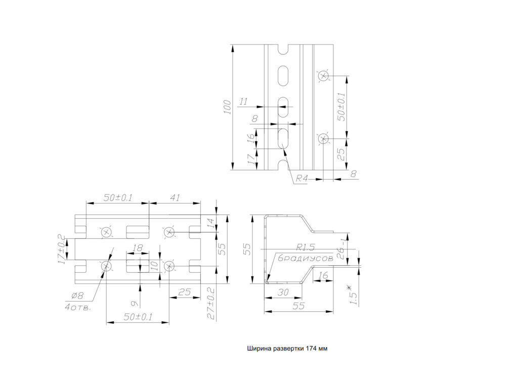 steel upright frame part