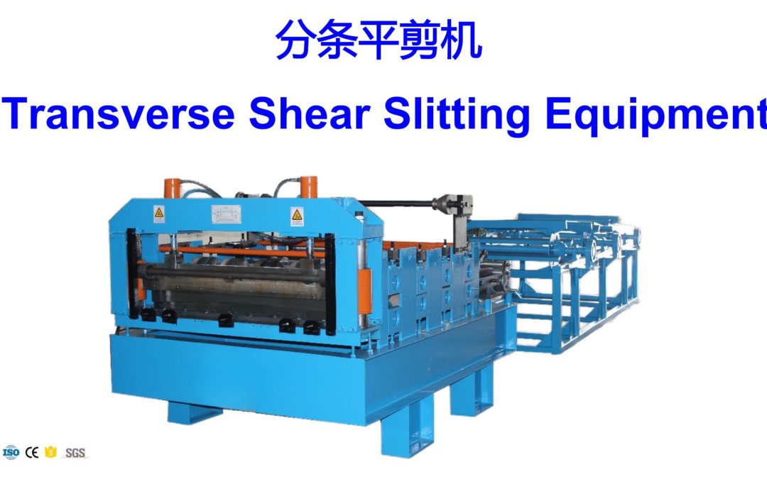 Revolutionize Your Production: 5 Unbeatable Benefits of Our High Precision CNC PLC Transverse Shear Slitting Equipment