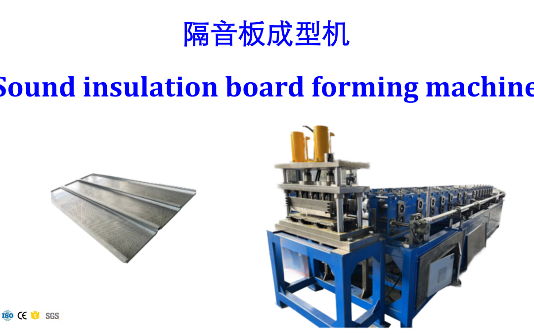 Sound Insulation Board Forming Machine: Custom High-Speed Production